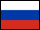 Русский Русский